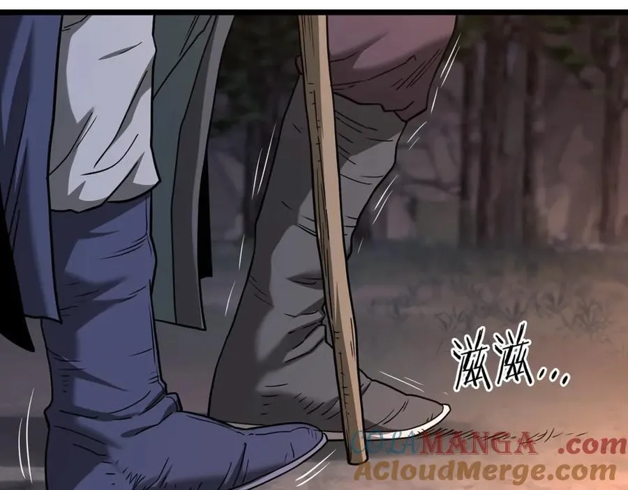 第208话 一举歼灭76