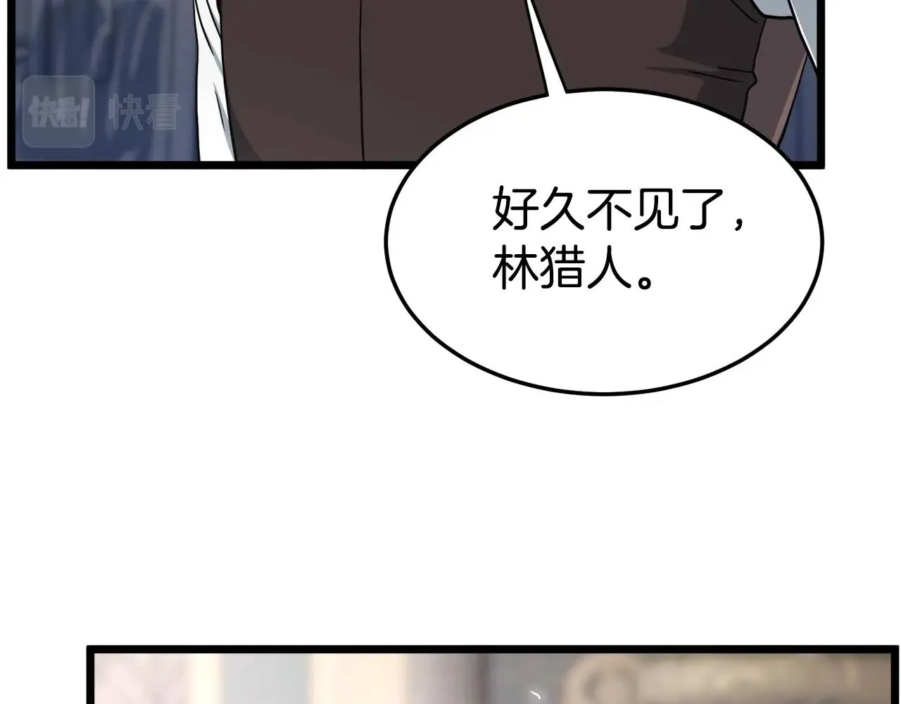 第137话 明星猎人108