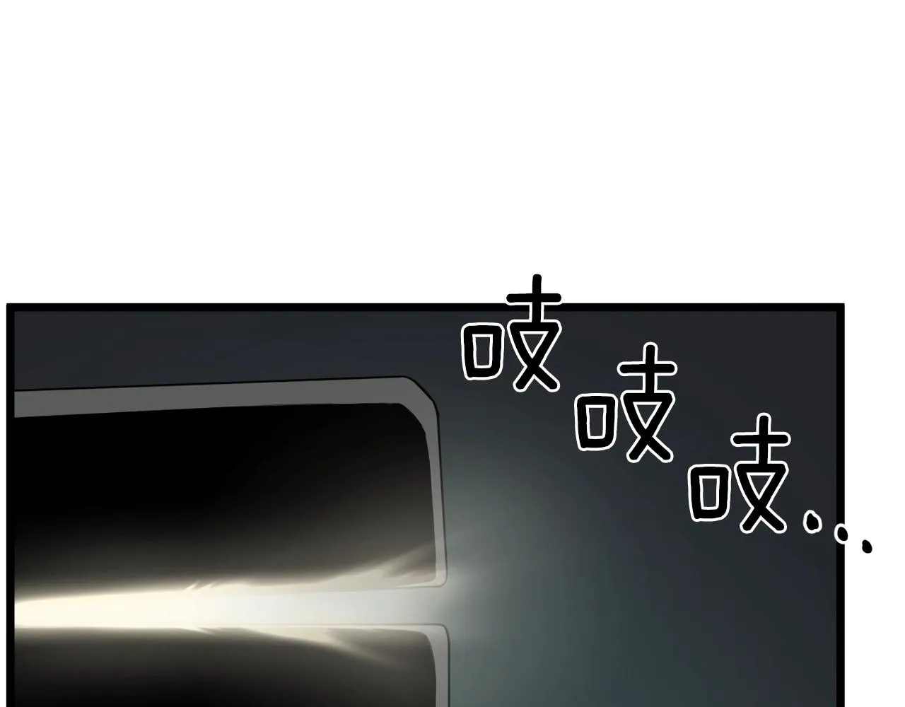 第47话 陈伟庆是谁102