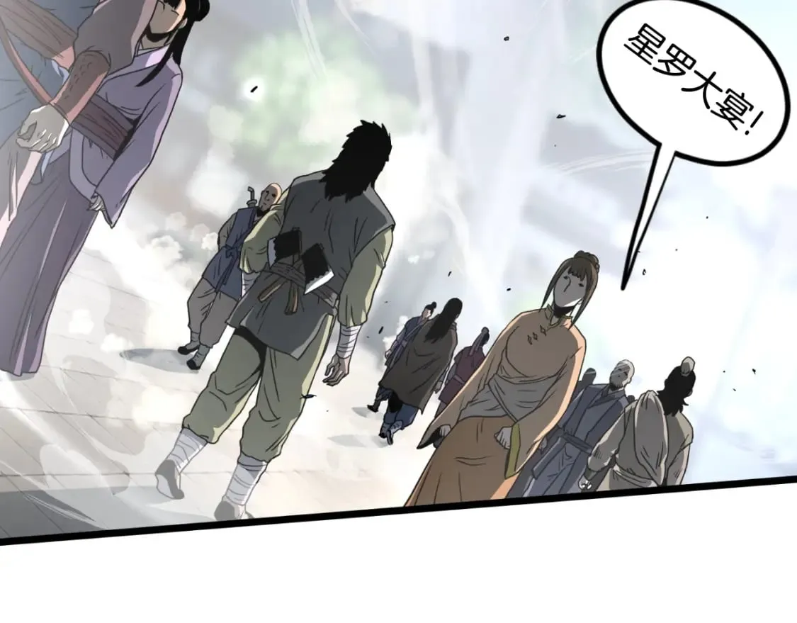 第159话 臭乞丐154