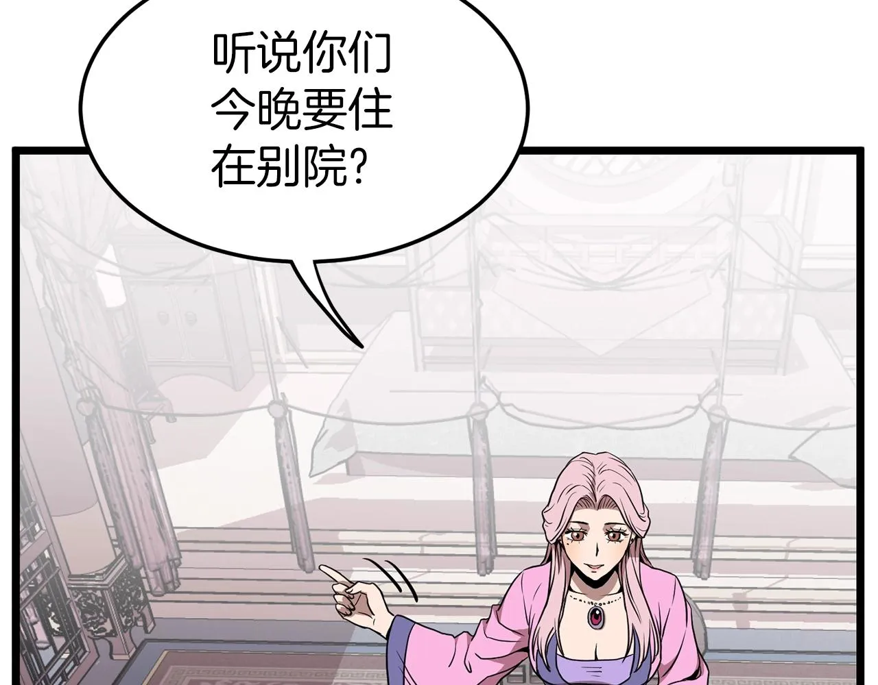 第77话 和月华一起199