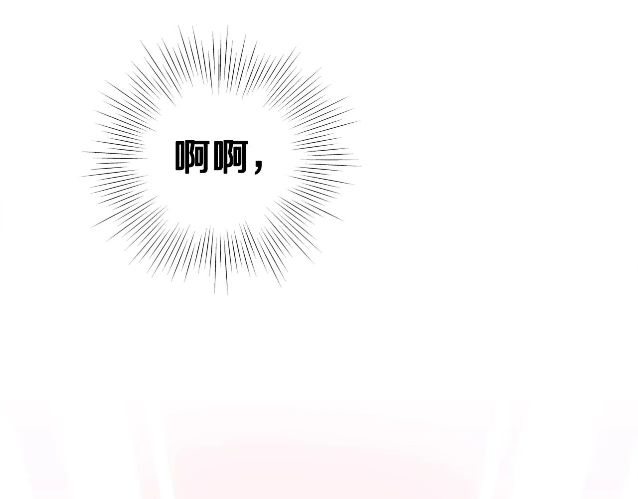 第134话 男人的痛319