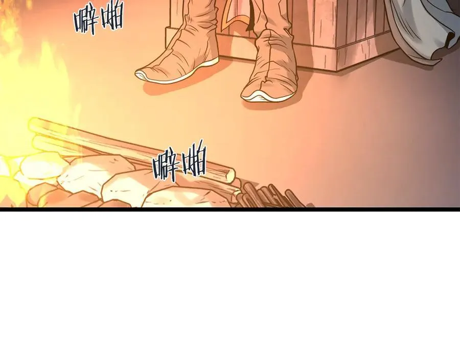 第207话 搞笑登场14