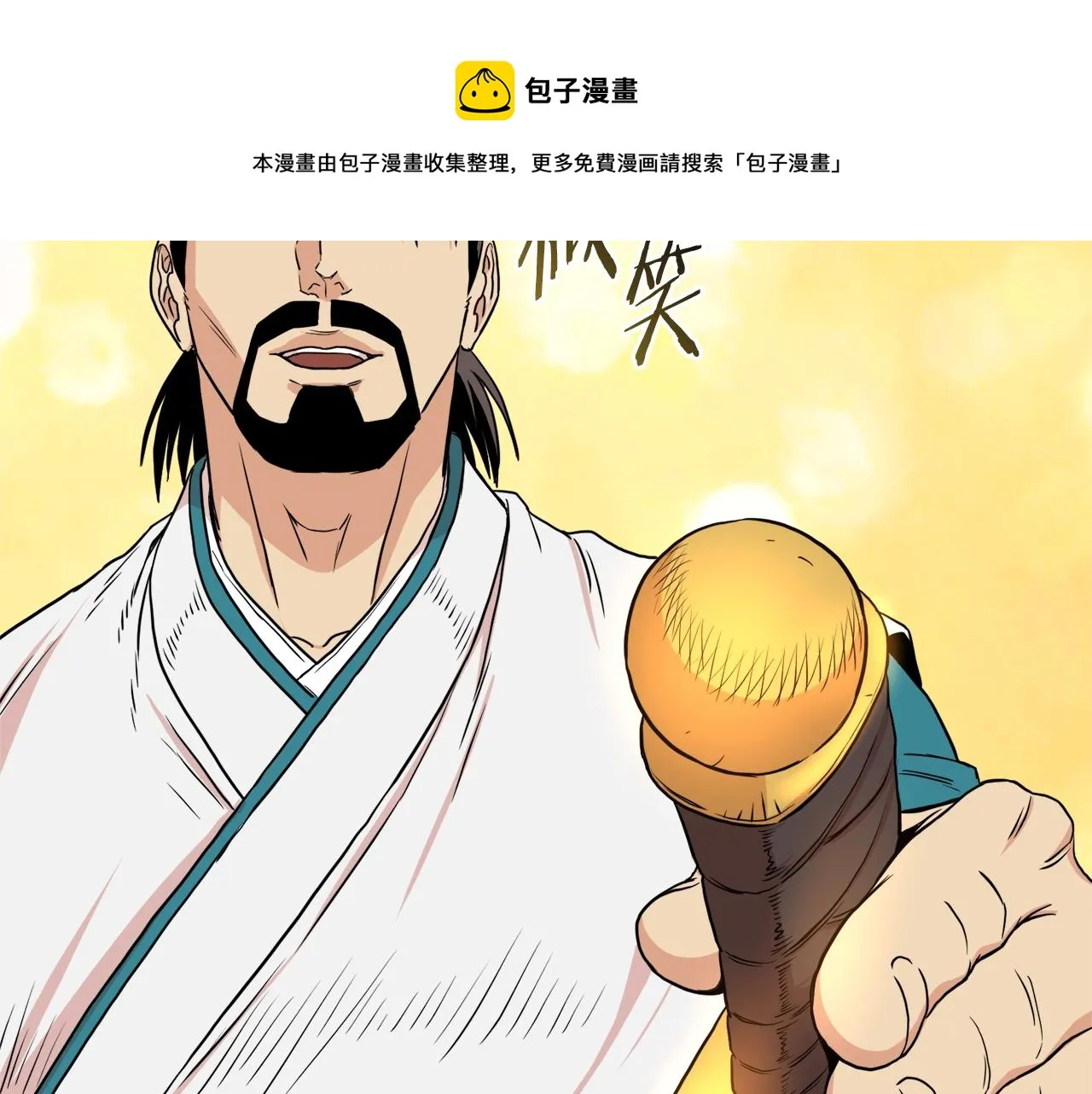 第97话 怪物150