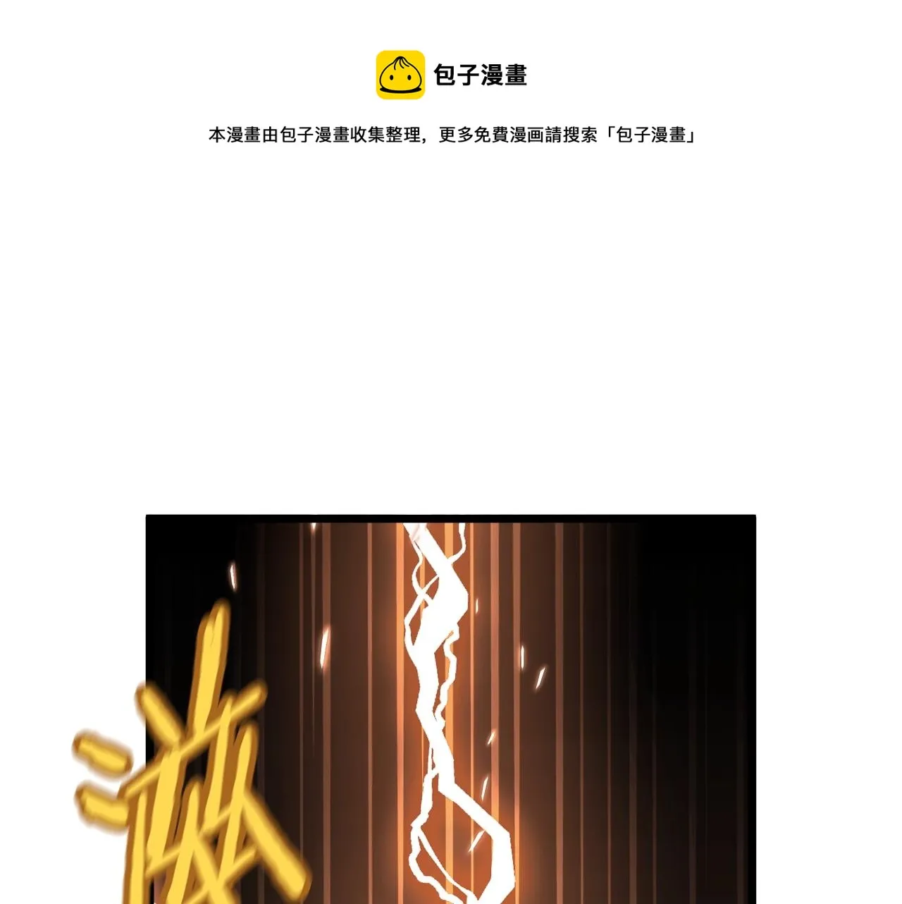 第102话 任督二脉150