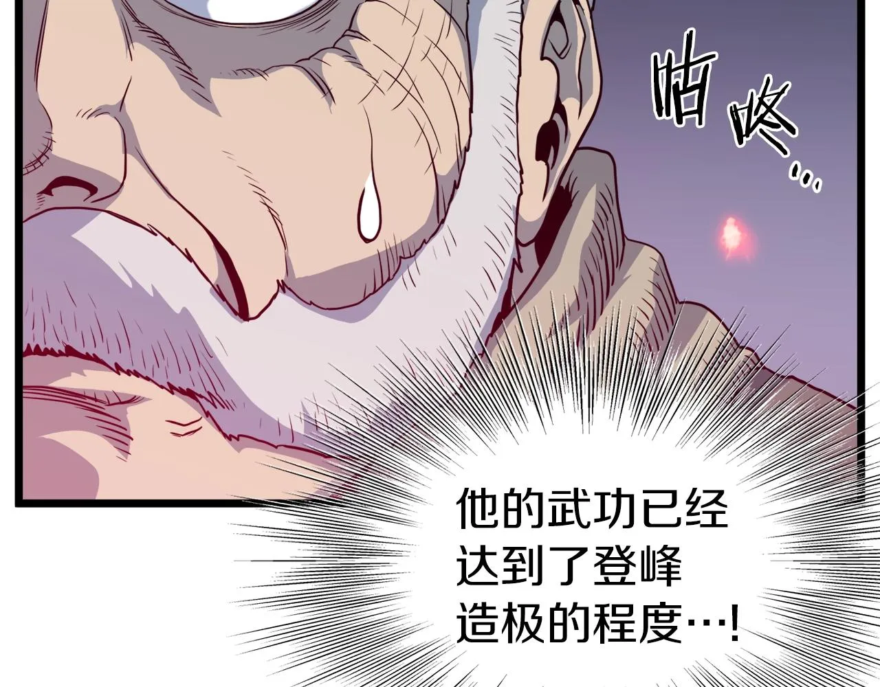 第116话 死路一条55