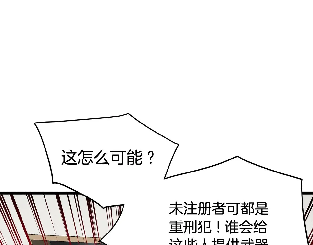 第191话-3 准备反击72