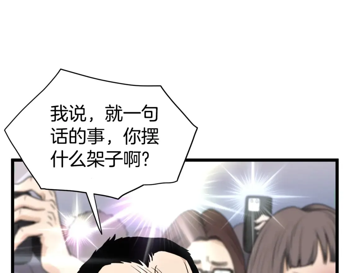 第138话 曾经的猎人24