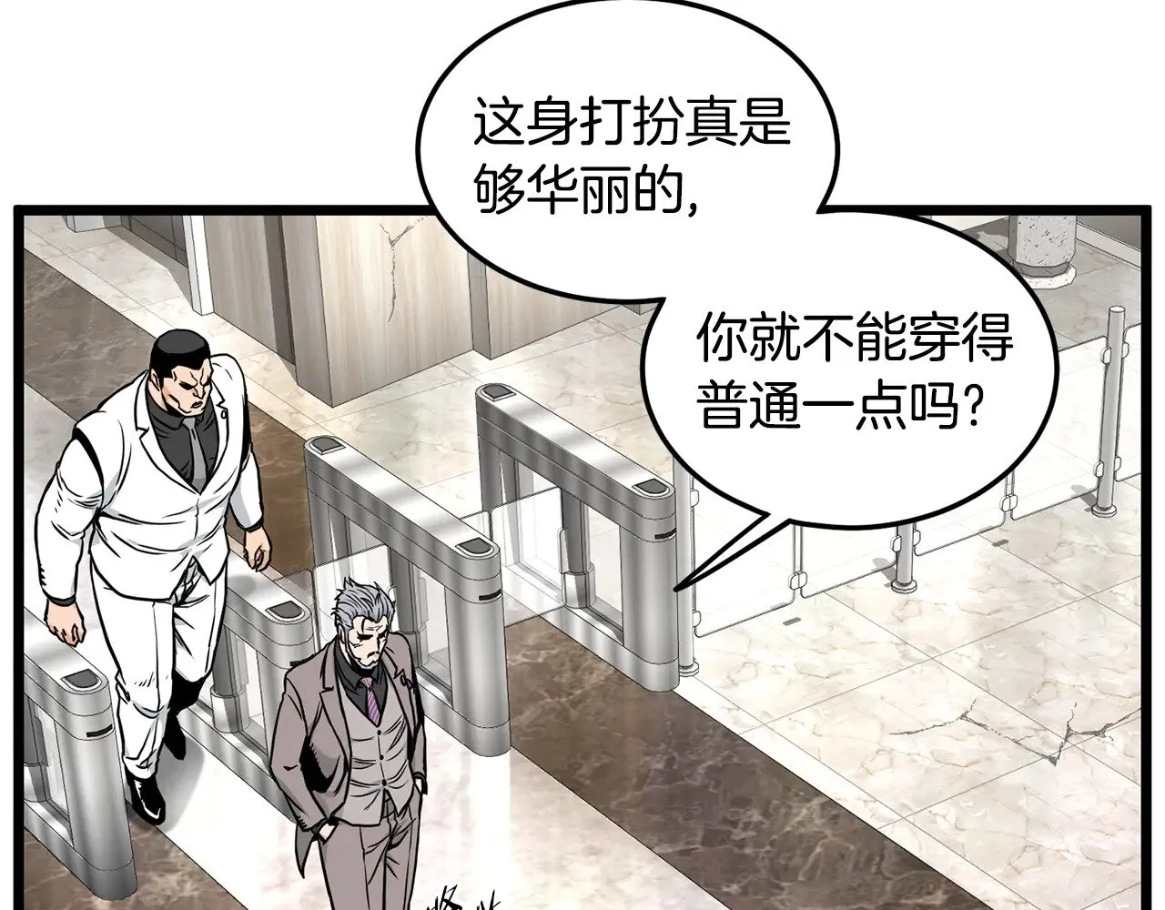 第195话 又见面了61
