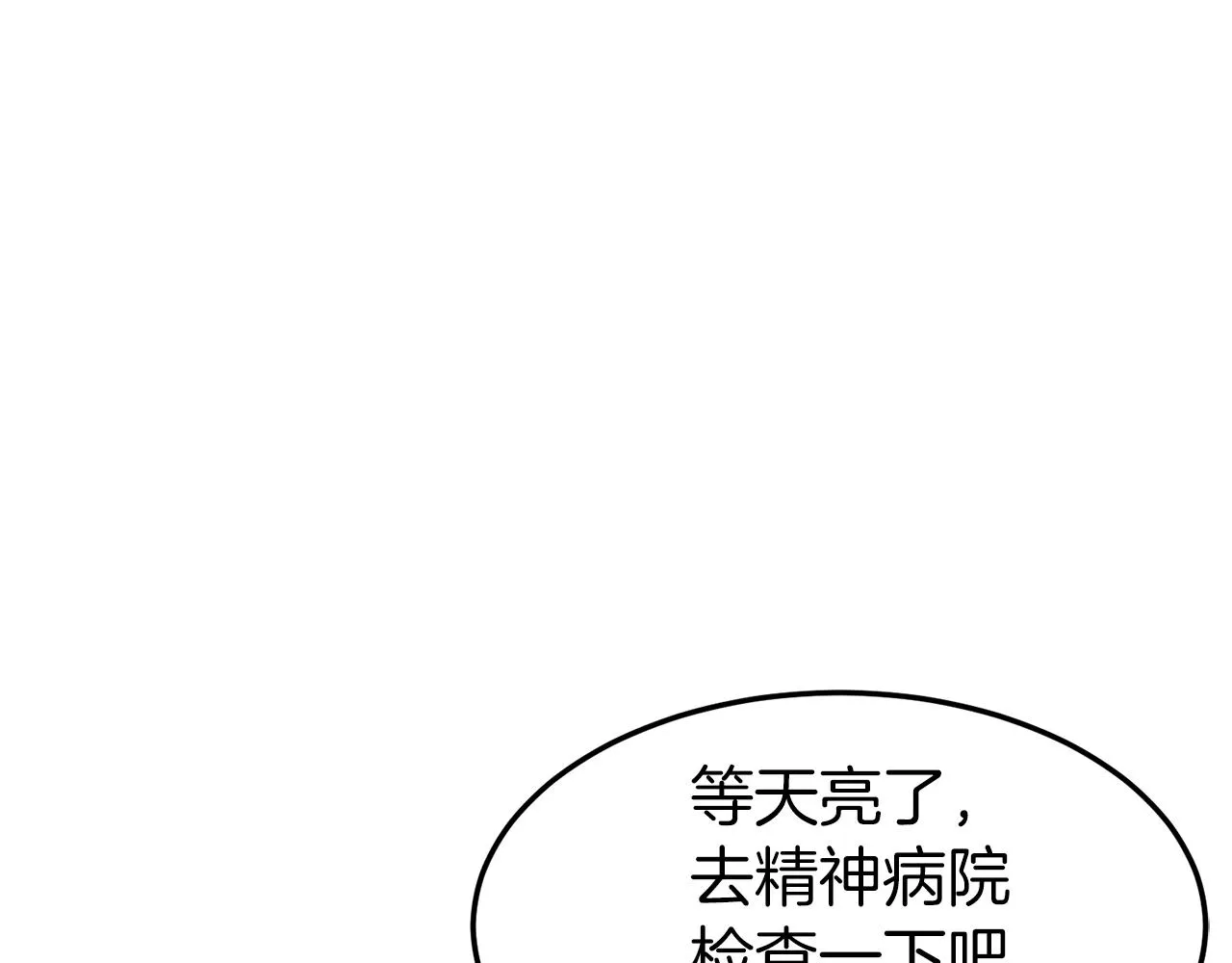 第37话 现实127