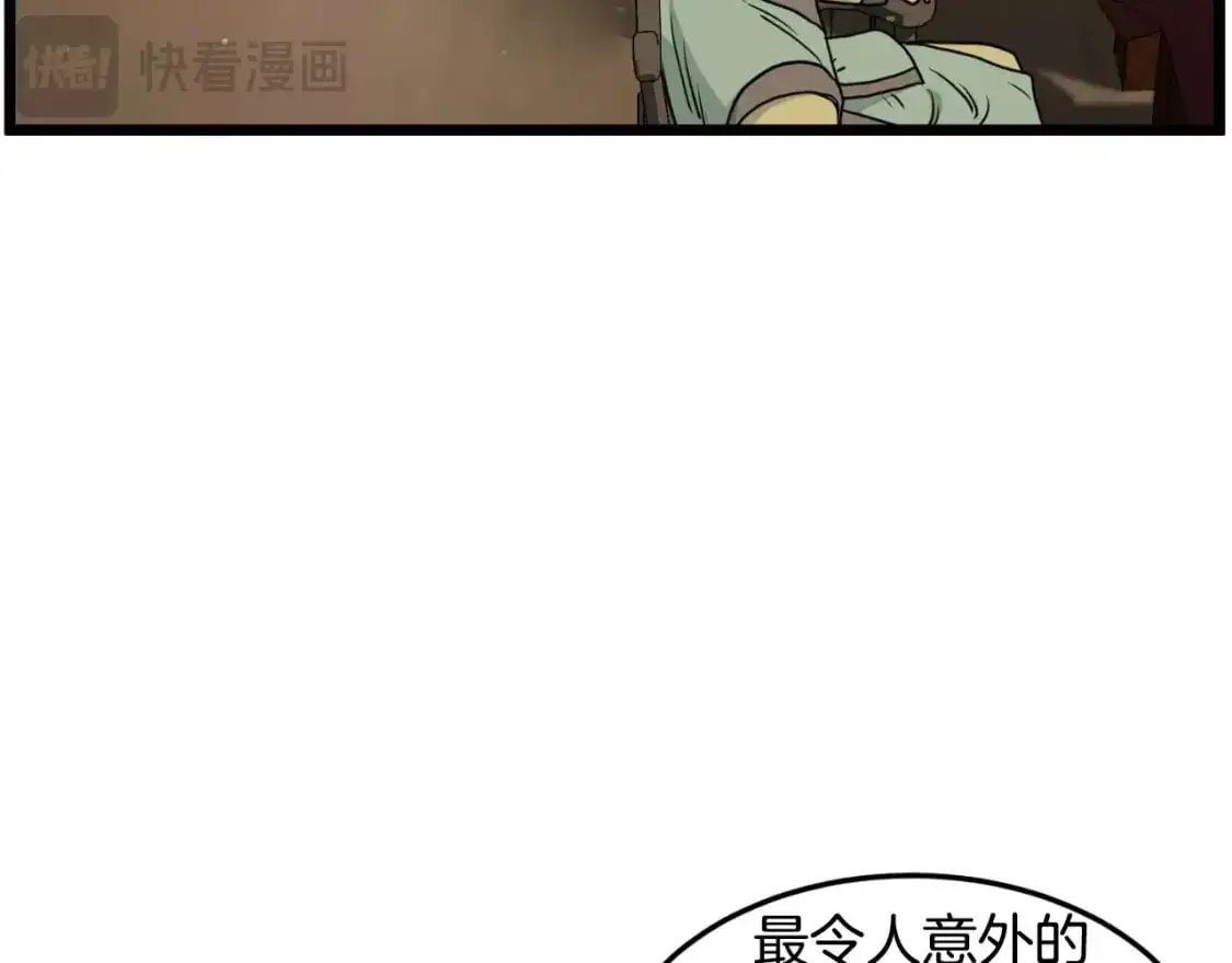 第169话 新秀无敌神剑7