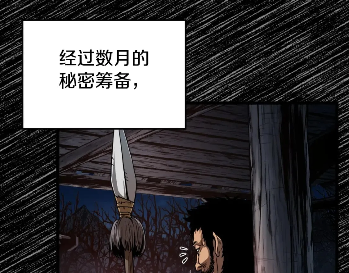 第155话 潜龙出仕24