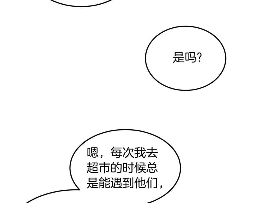 第203话 奇葩的安保企业171