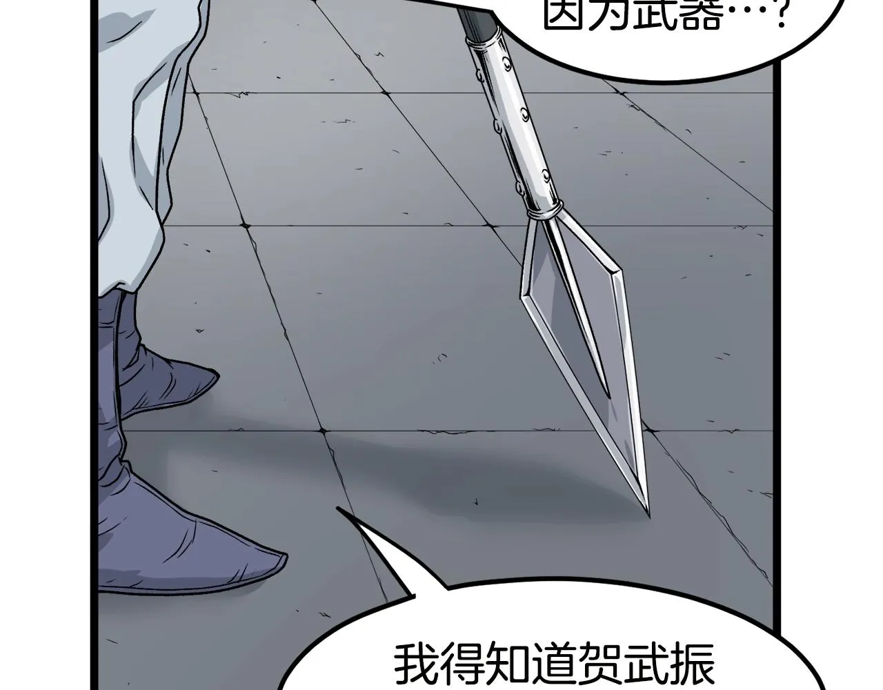 第11话 修炼模式127
