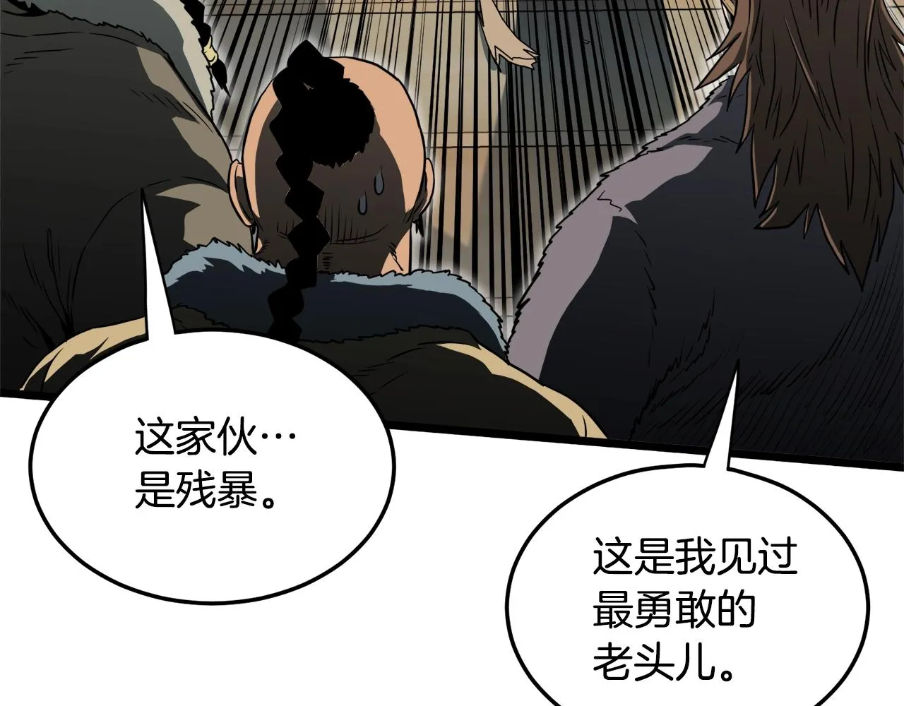 第110话 醉酒老人家51