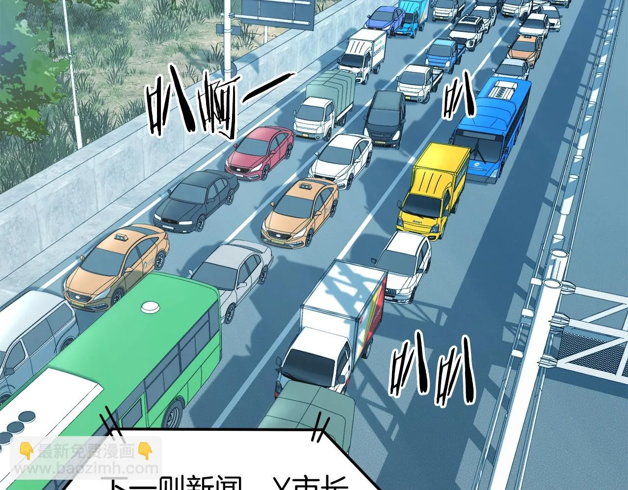 第136话 经验包来了83