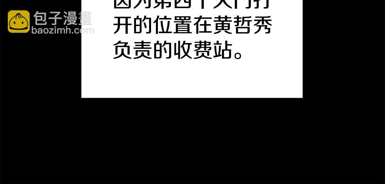 第136话 经验包来了137