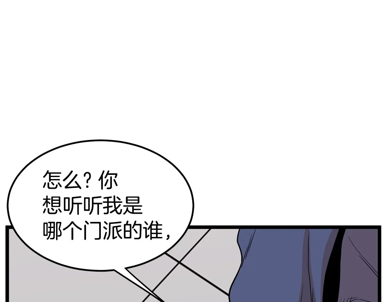 第93话 暴打153