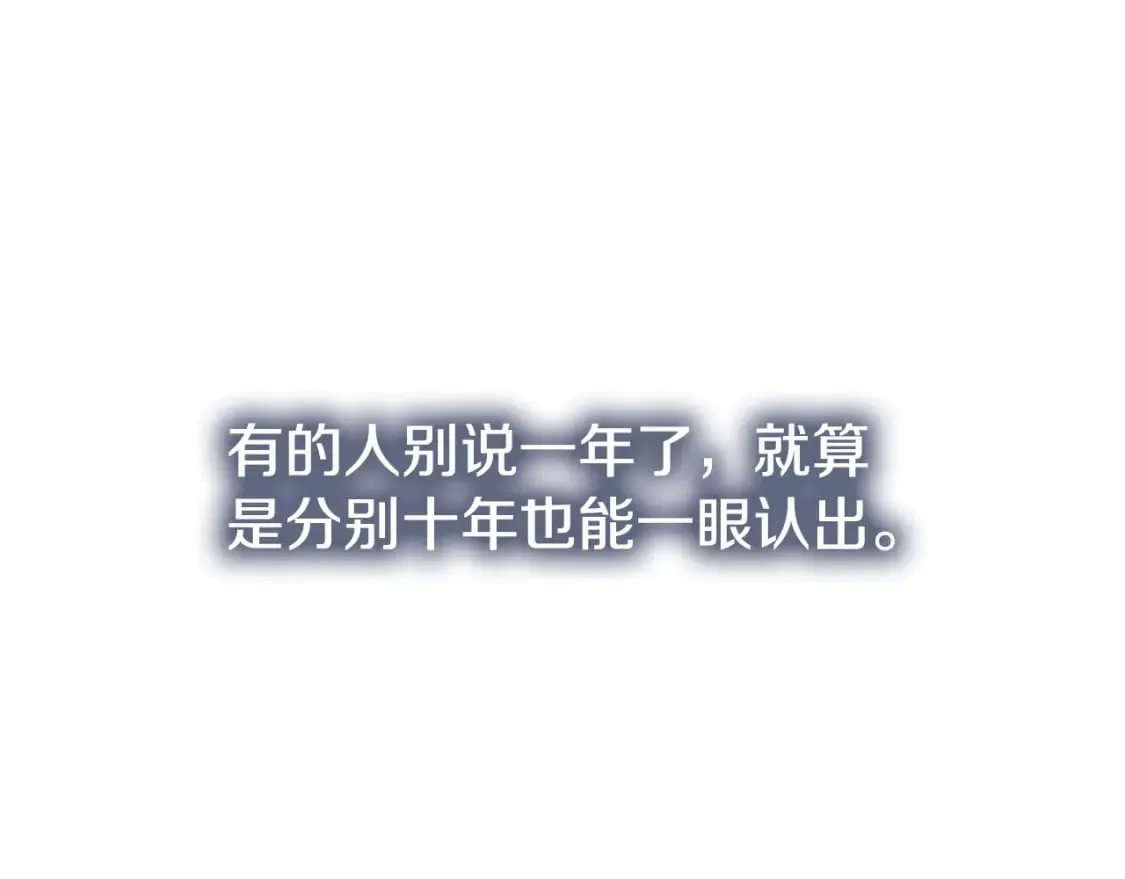 第160话 白炎68
