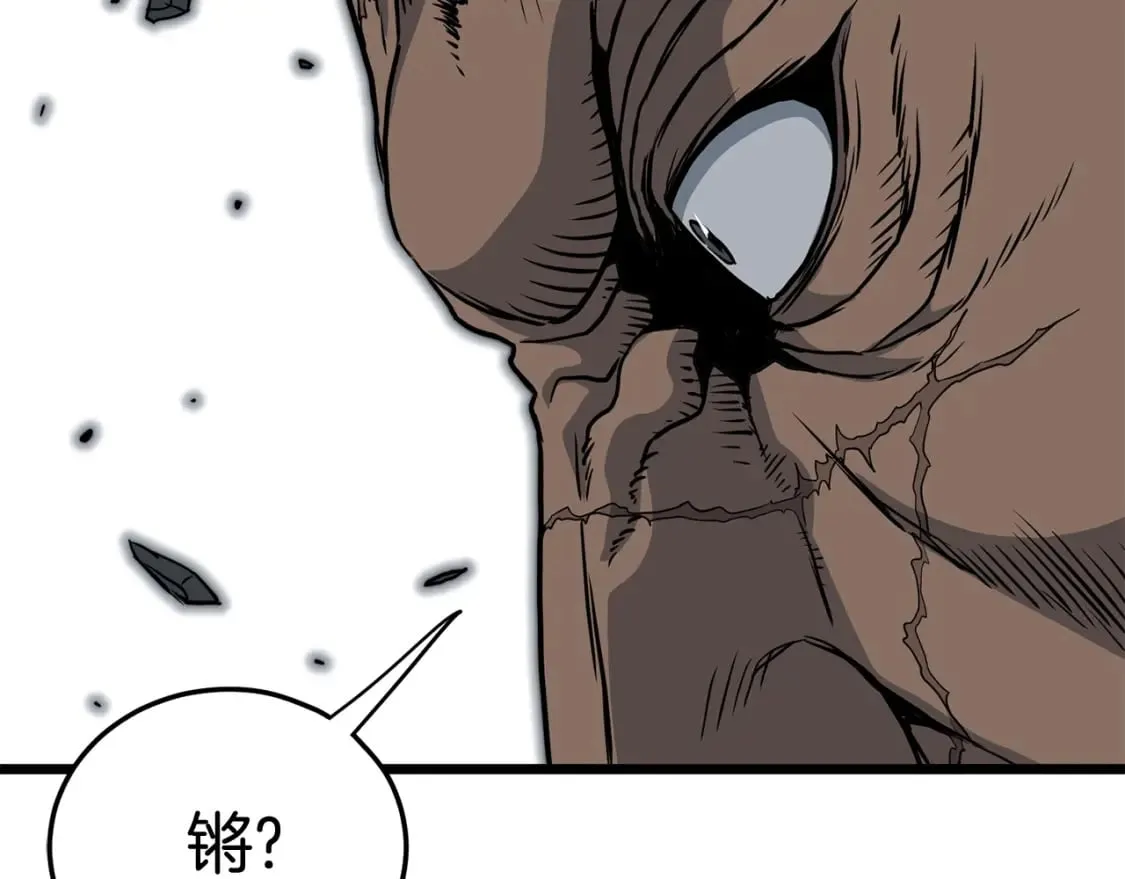 第150话 没有契印的和尚192