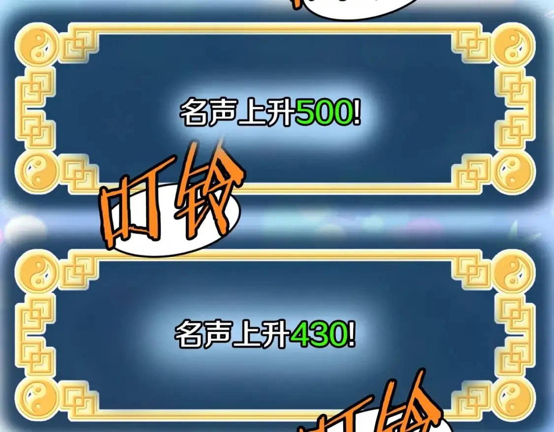 第166话 乡下土包子34