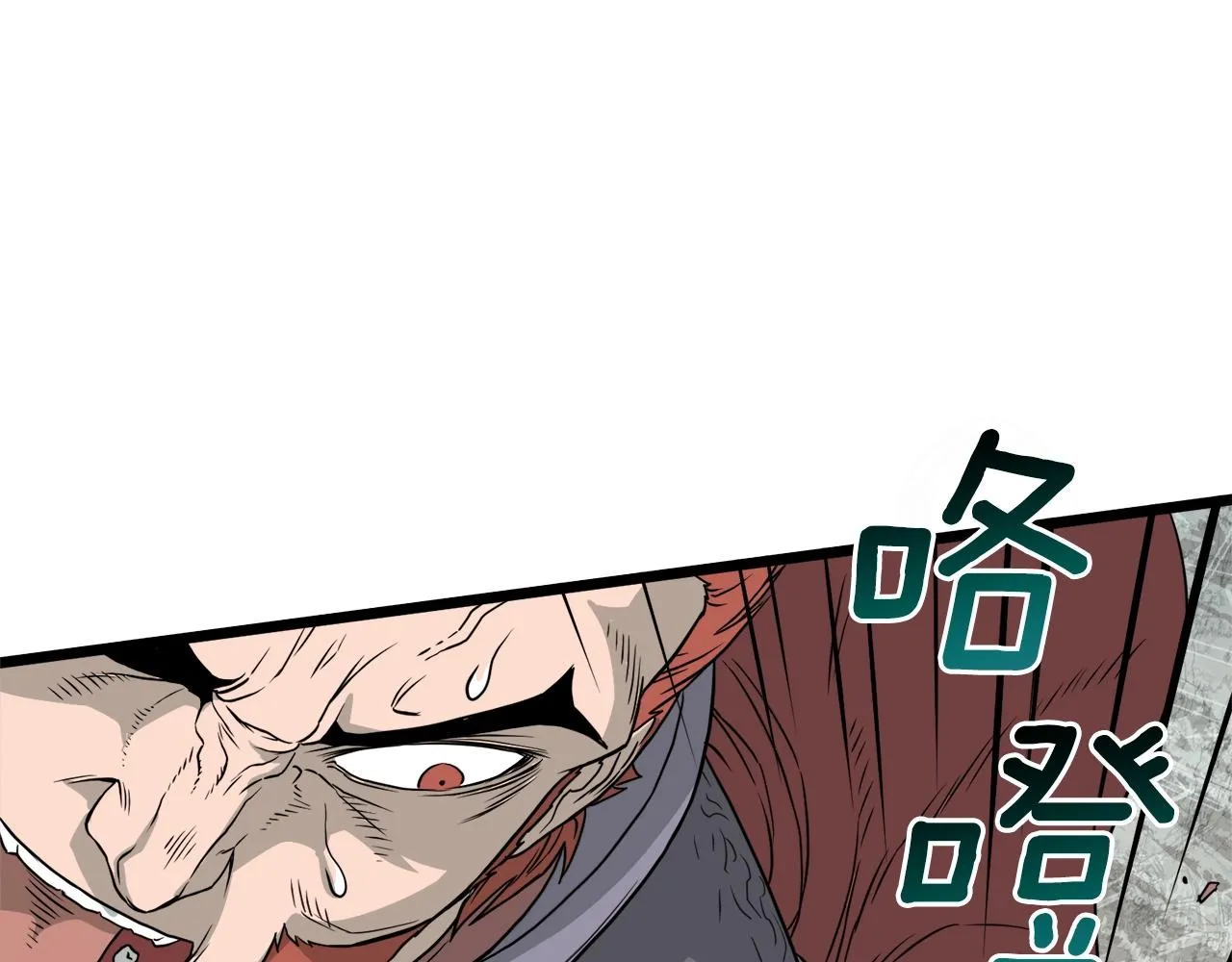 第51话 绝顶高手的对决163