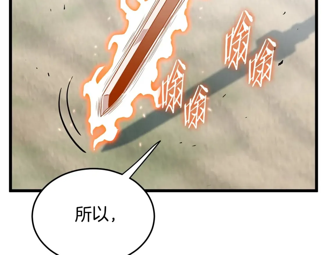 第144话 血债血偿119