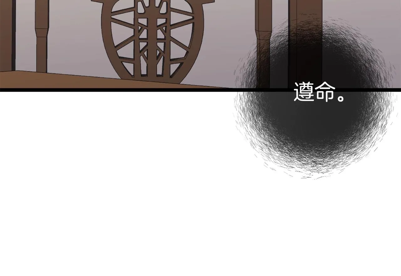 第123话 人和人的差距32