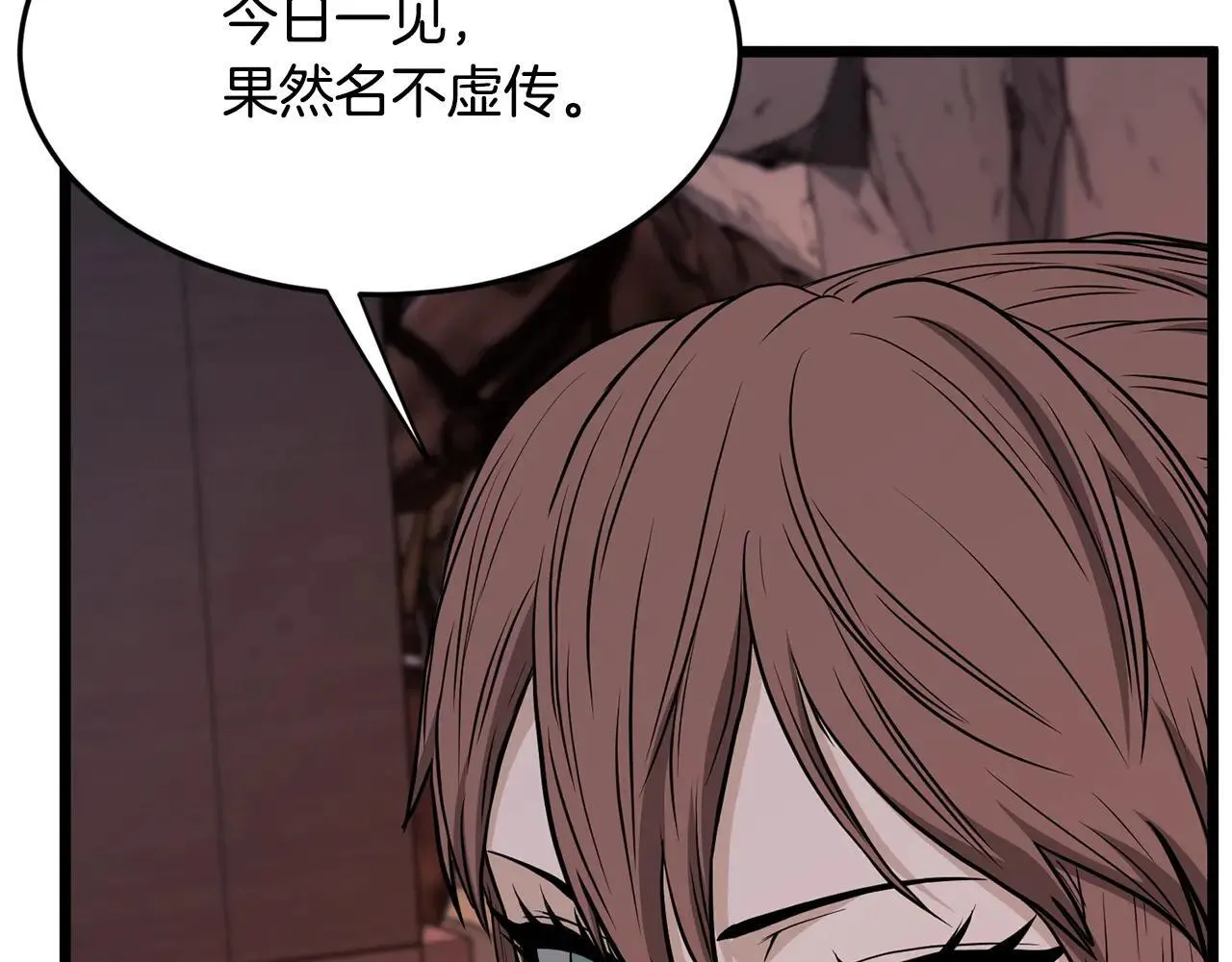 第209话 出关25
