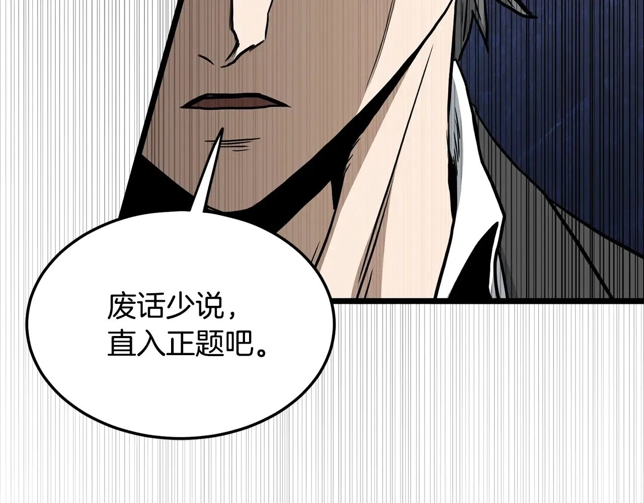 第196话 我能叫你爸爸吗47