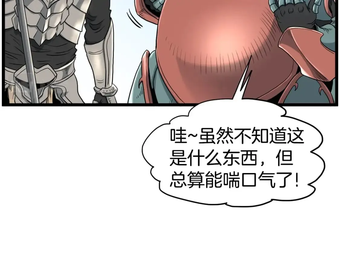 第141话 绿色飞龙63