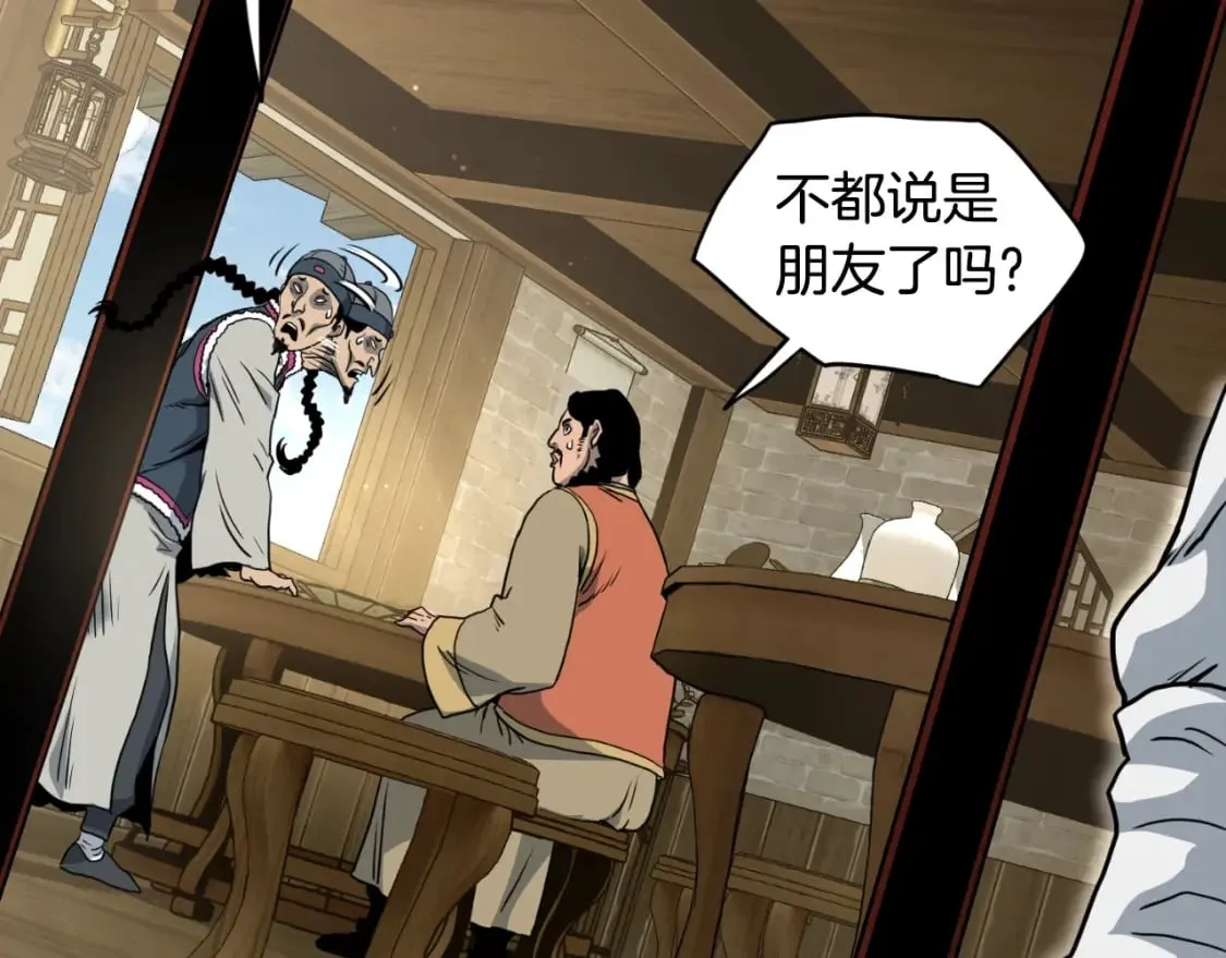 第158话 路边乞丐162