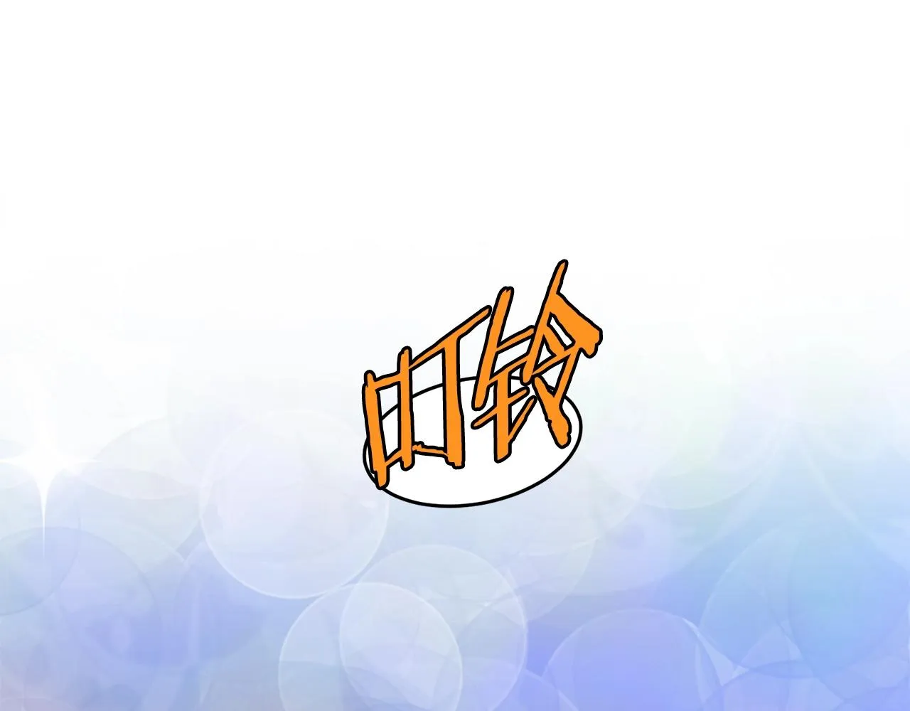 第113话 态度大变159
