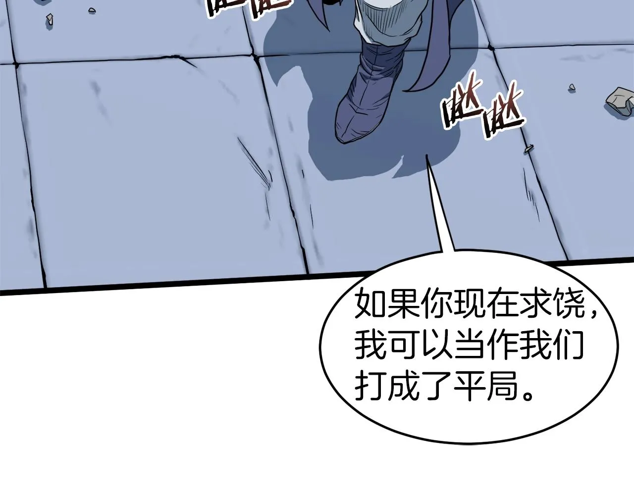第125话 暗手161