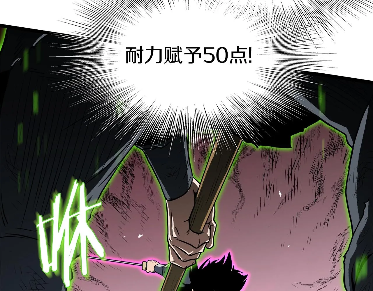 第108话 境界提升43