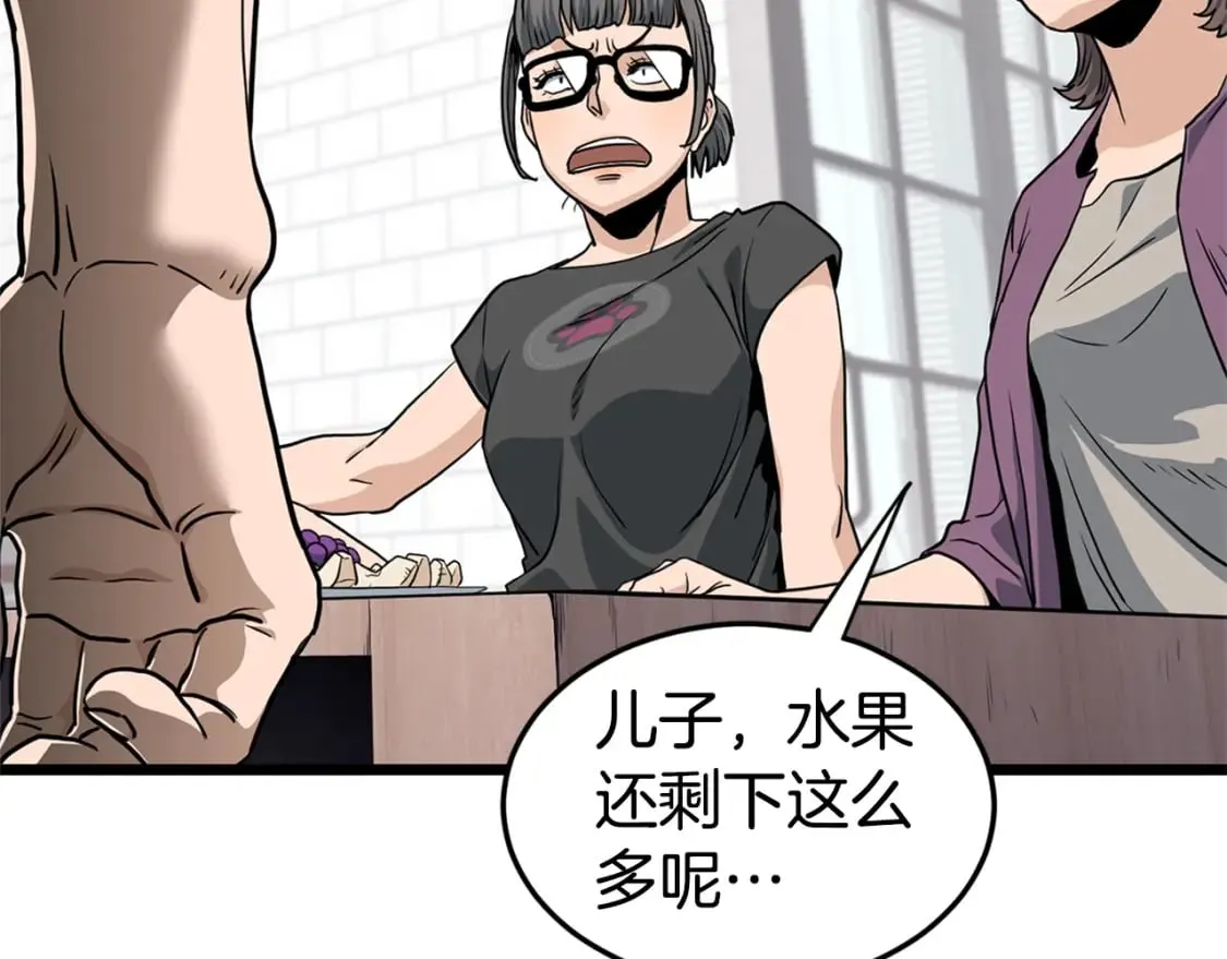 第148话 避风港202