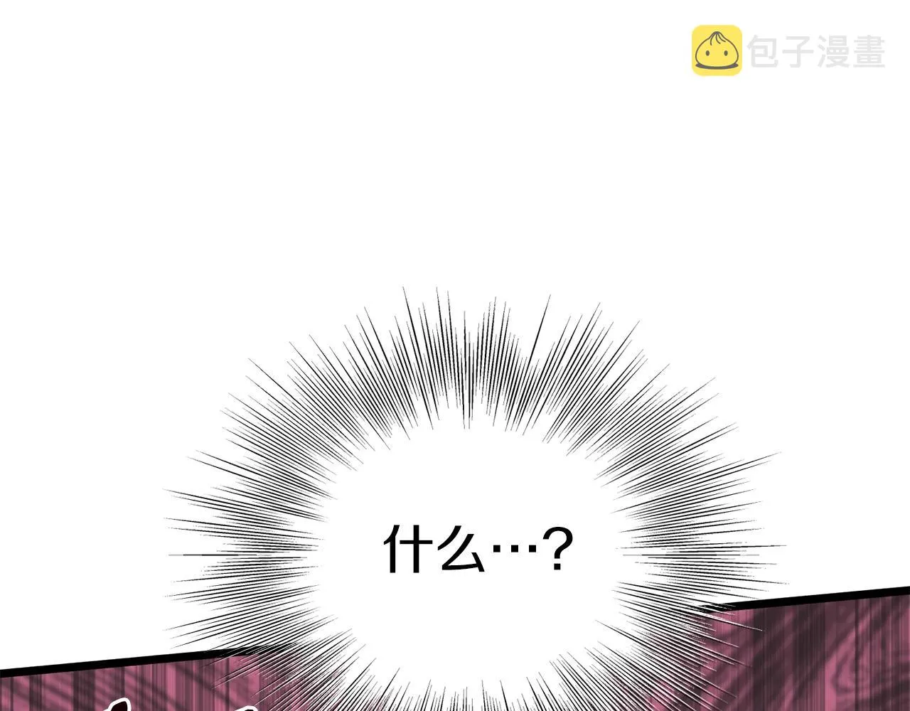 第88话 秘传绝技6