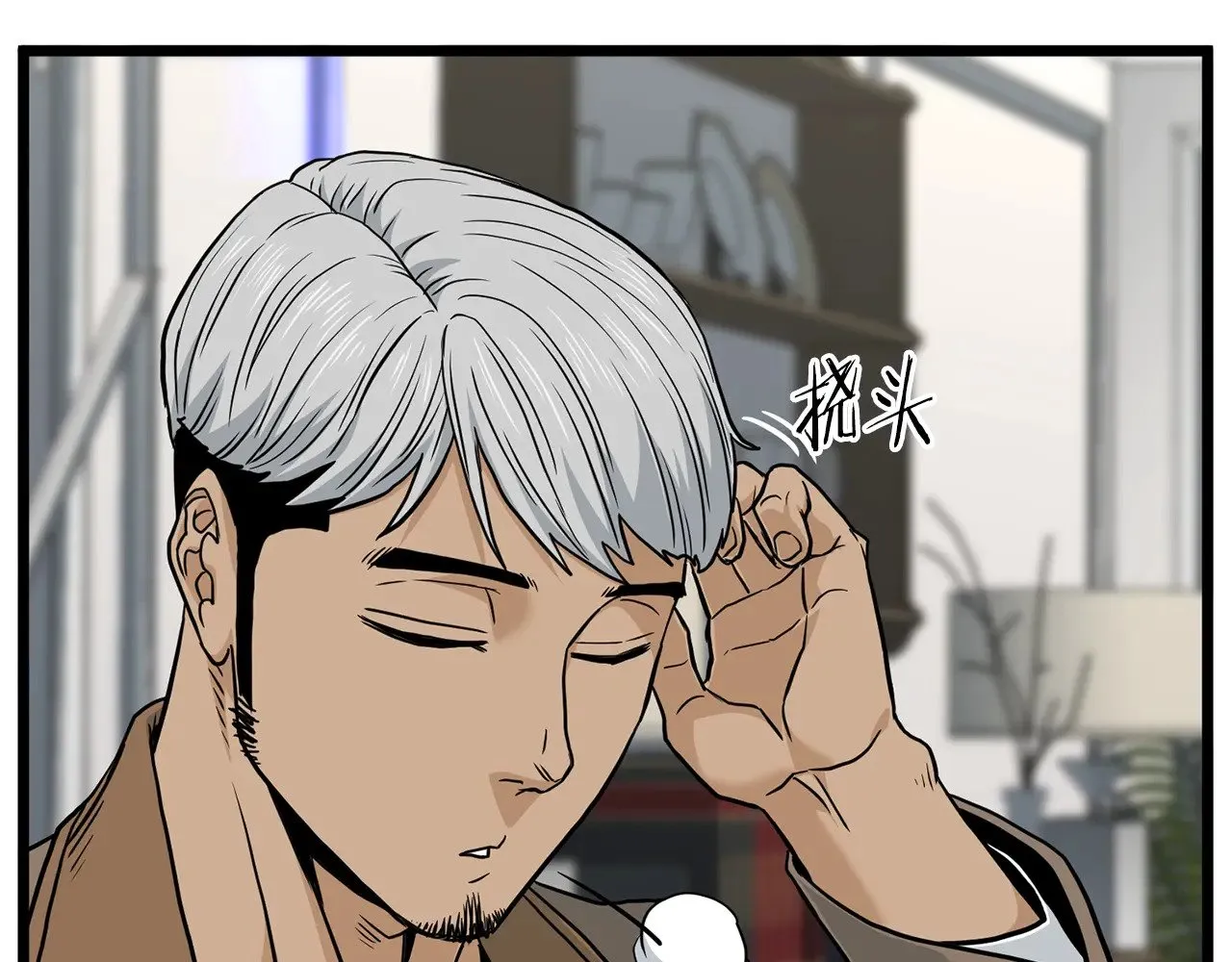 第191话-5 事情败露200