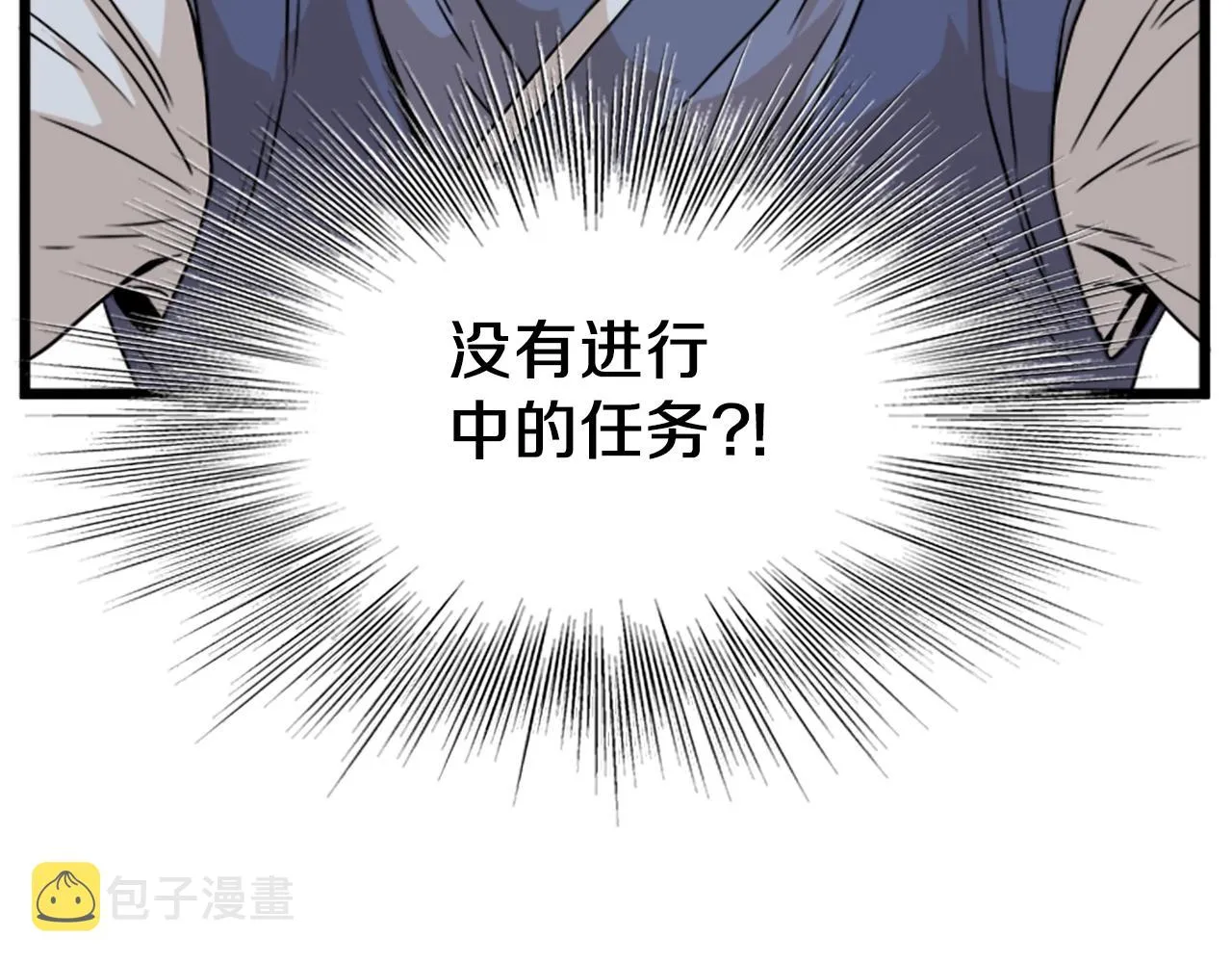 第62话 二哥的心魔141
