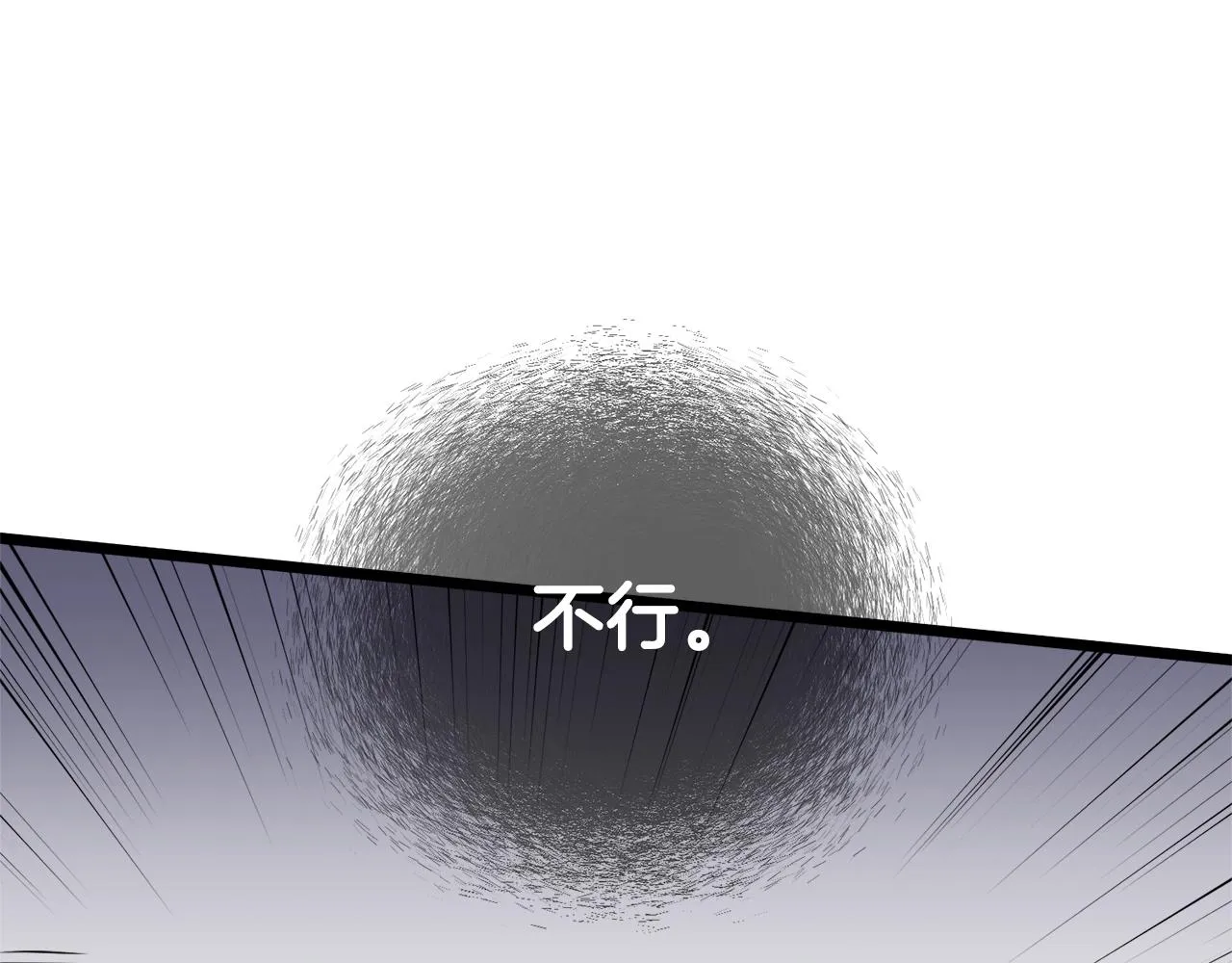 第120话 梅花三绝50