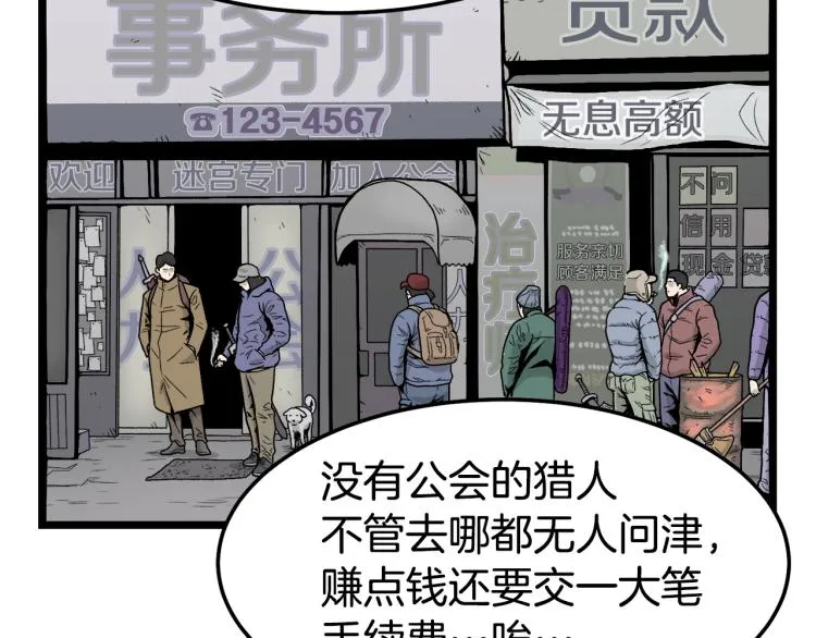 第1话祝您武运昌隆136