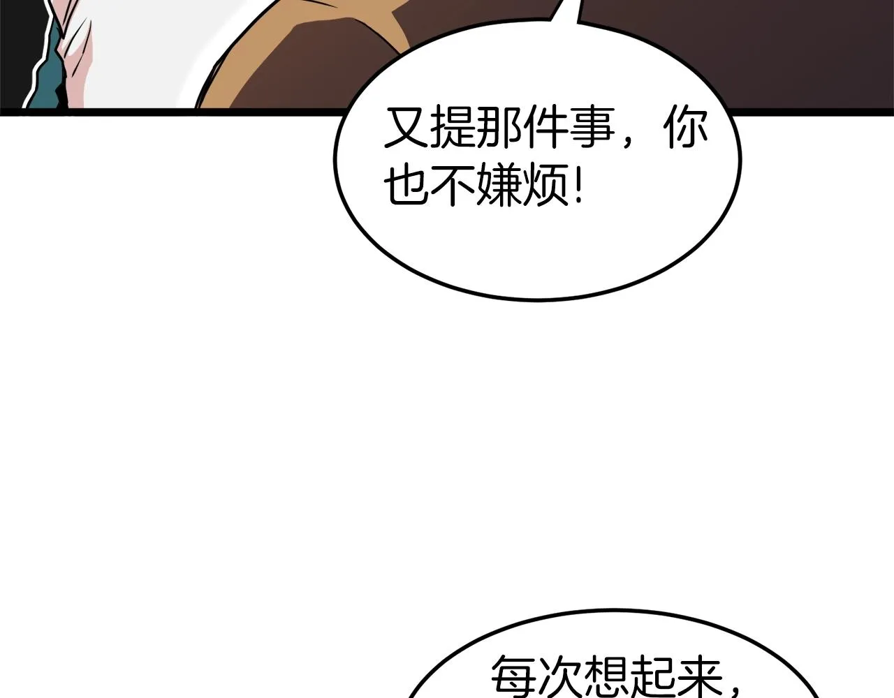 第97话 怪物44