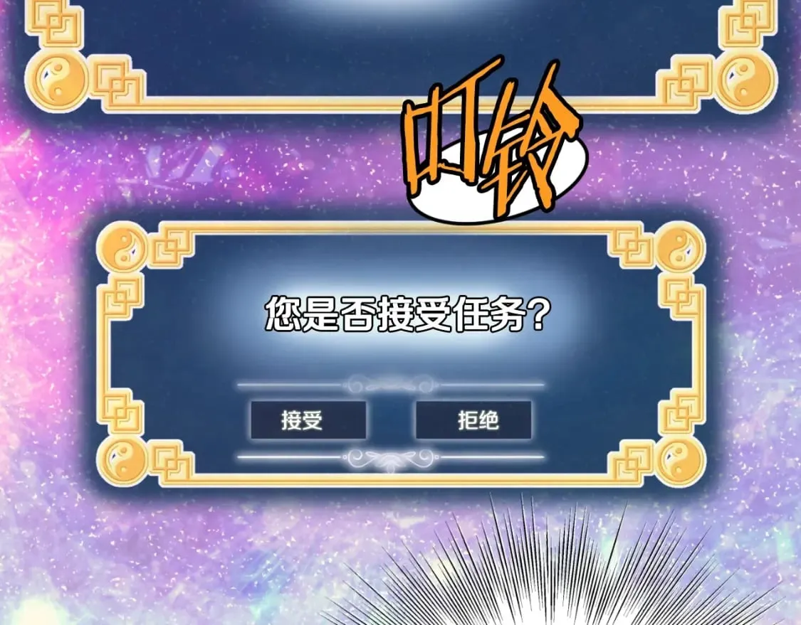第157话 三招杀95