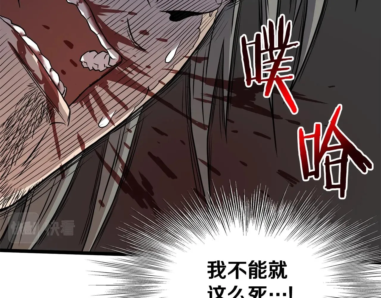 第86话 无名剑182