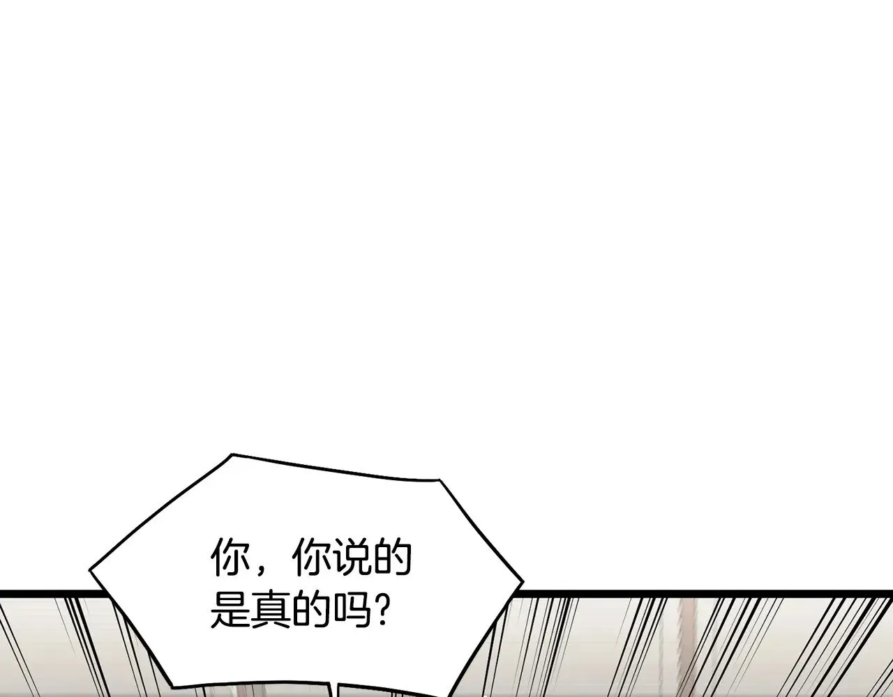 第197话 我能让你们变强152