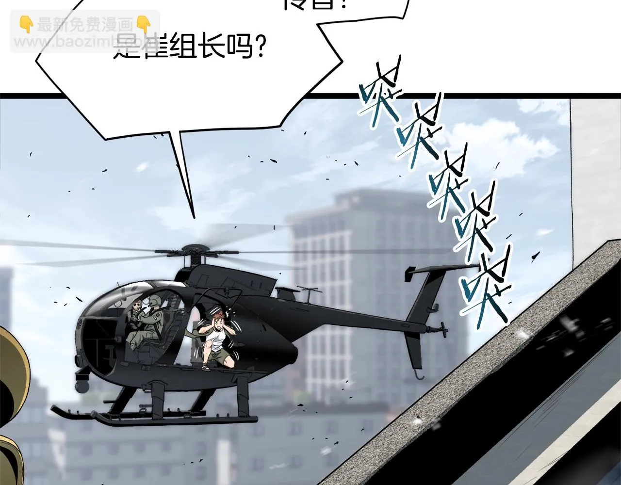 第137话 明星猎人178