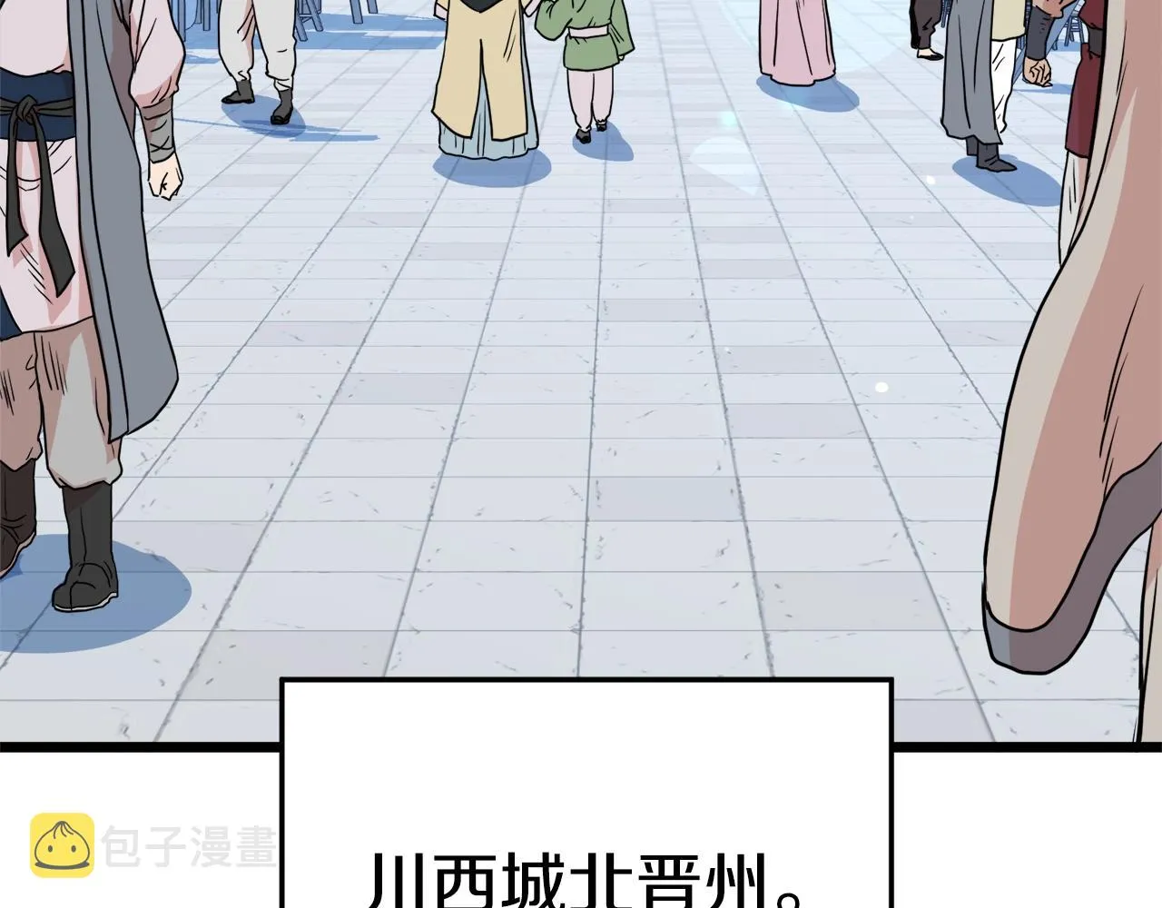 第91话 城主几岁？127