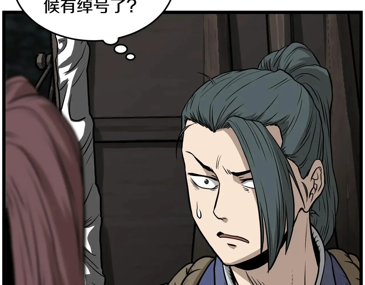 第209话 出关81