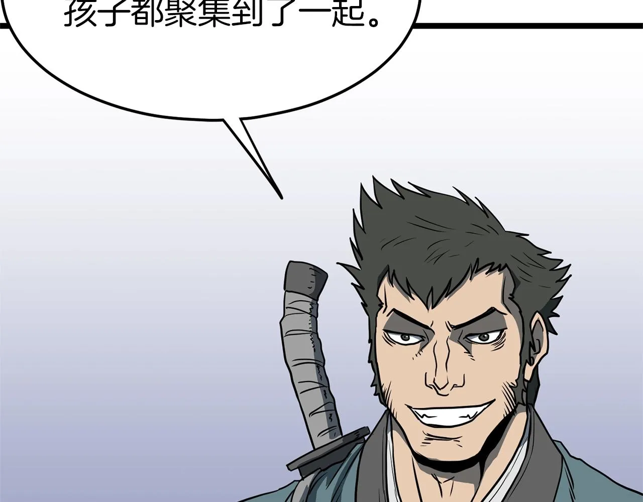 第79话 任务升级147