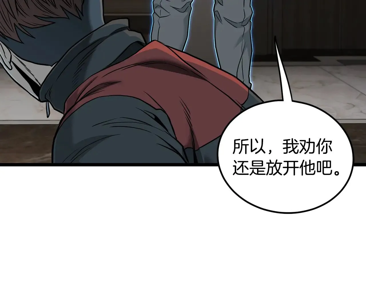 第193话 幕后登场43
